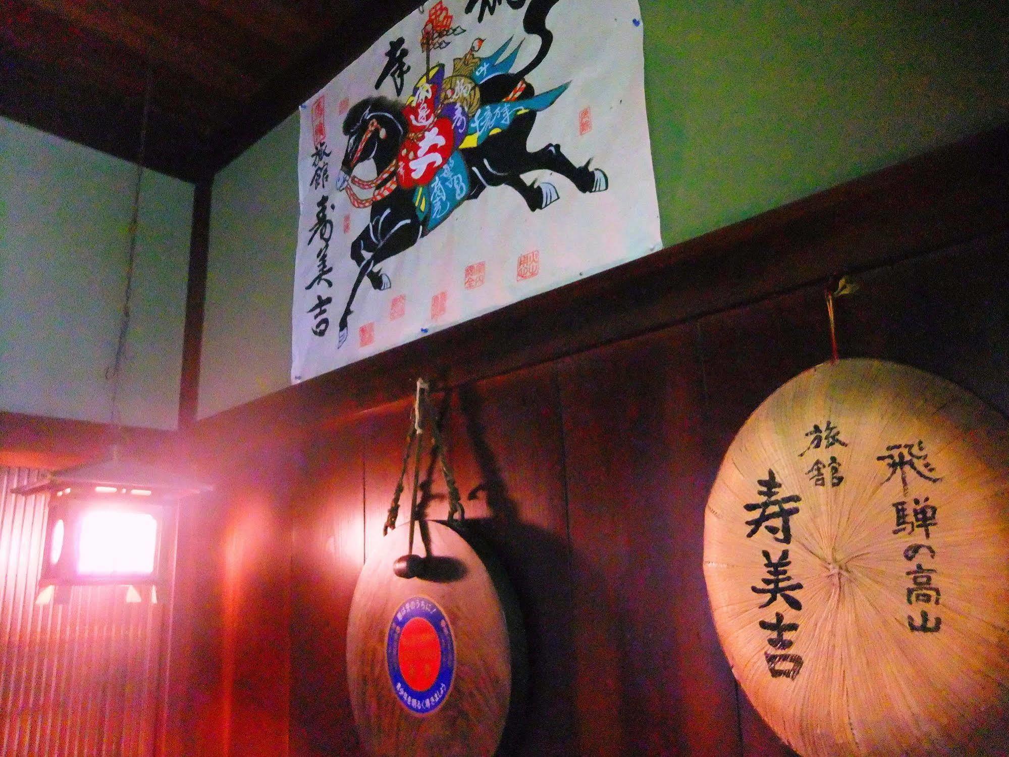 Sumiyoshi Ryokan Takayama  Esterno foto